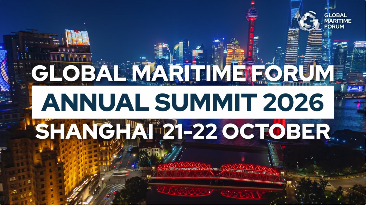 Global maritime forum annual summit 2026 in Shanghai | Global Maritime Hub | Global Maritime Hub Global maritime forum annual summit 2026 banner showing Shanghai skyline and event dates